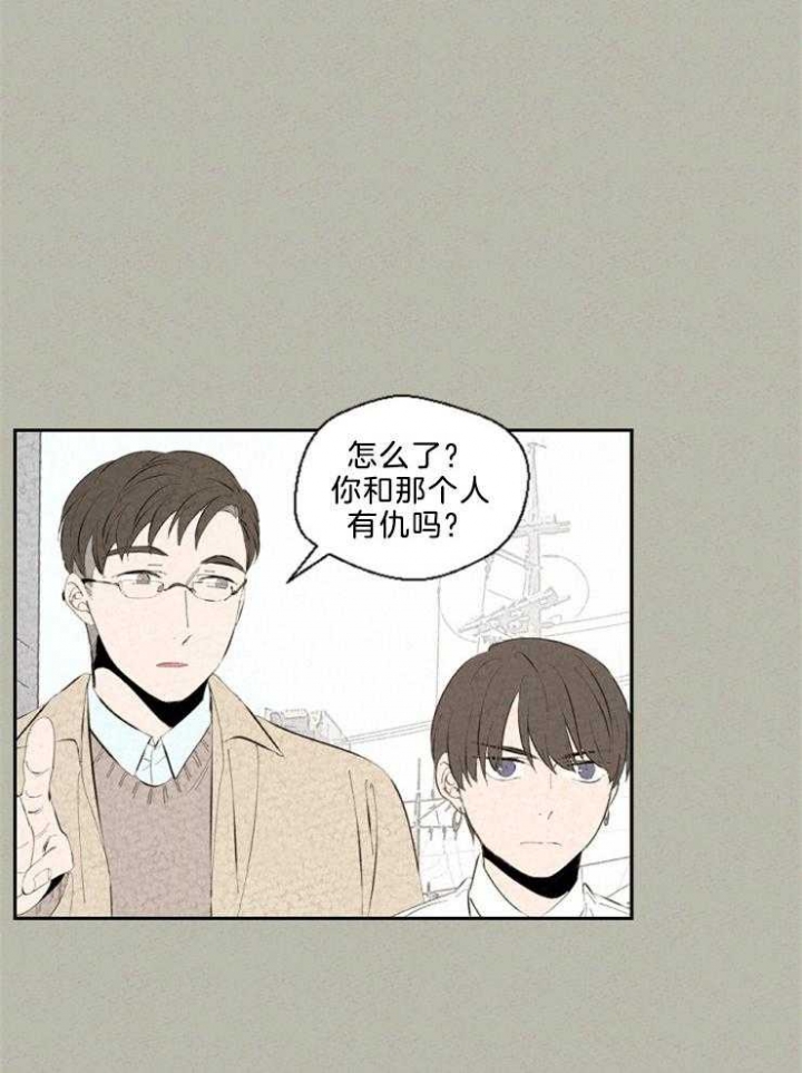 《午夜共生》漫画最新章节第99话免费下拉式在线观看章节第【16】张图片