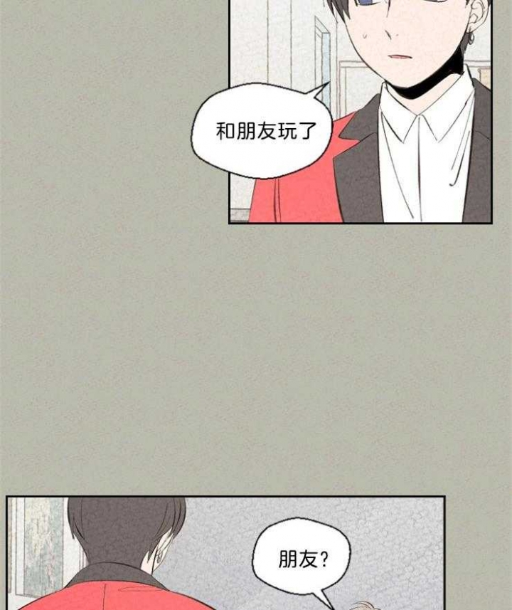 《午夜共生》漫画最新章节第100话免费下拉式在线观看章节第【22】张图片