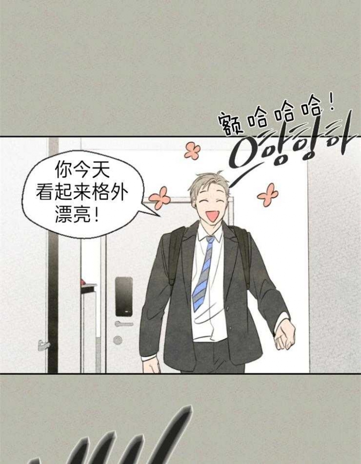 《午夜共生》漫画最新章节第3话免费下拉式在线观看章节第【16】张图片