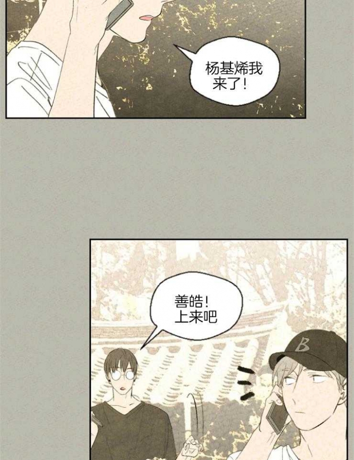 《午夜共生》漫画最新章节第34话免费下拉式在线观看章节第【26】张图片