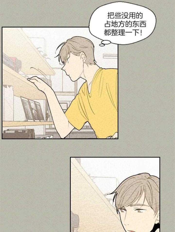 《午夜共生》漫画最新章节第73话免费下拉式在线观看章节第【7】张图片