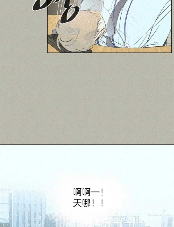 《午夜共生》漫画最新章节第9话免费下拉式在线观看章节第【29】张图片