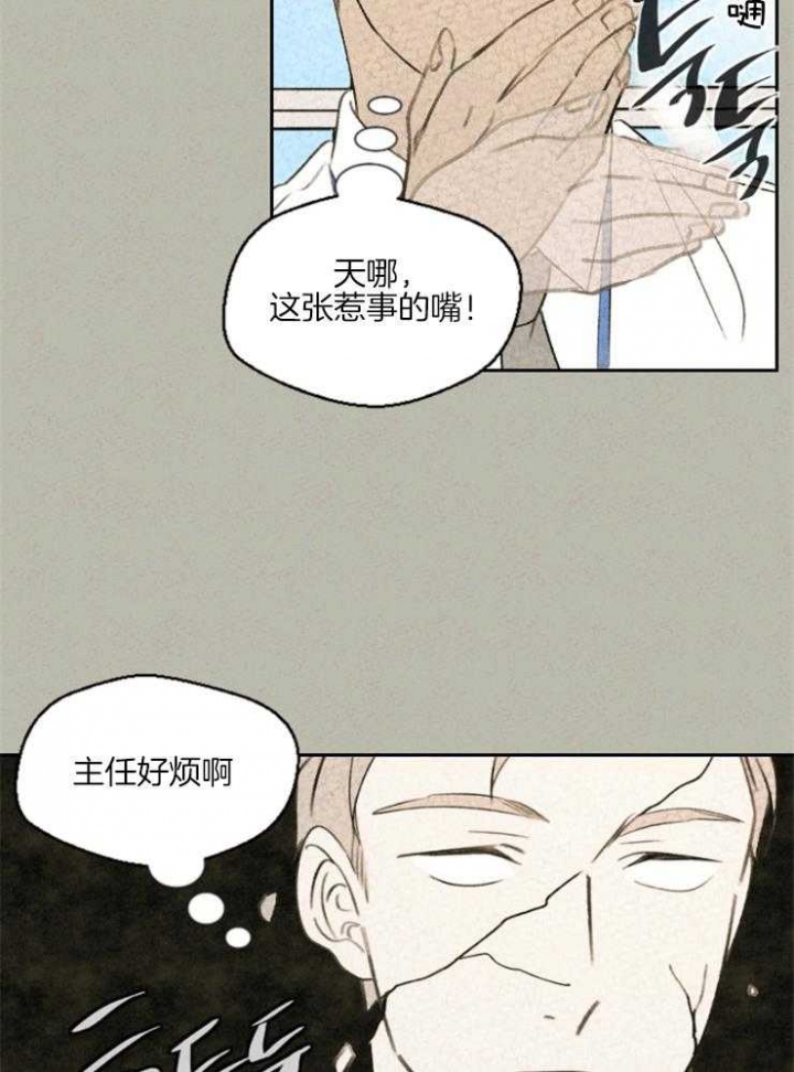 《午夜共生》漫画最新章节第27话免费下拉式在线观看章节第【26】张图片