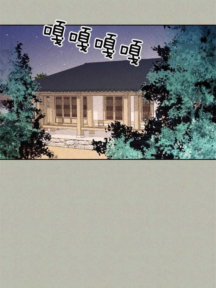 《午夜共生》漫画最新章节第79话免费下拉式在线观看章节第【14】张图片