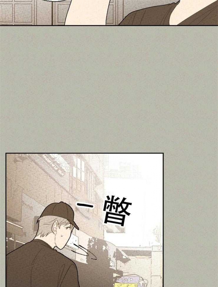 《午夜共生》漫画最新章节第74话免费下拉式在线观看章节第【17】张图片