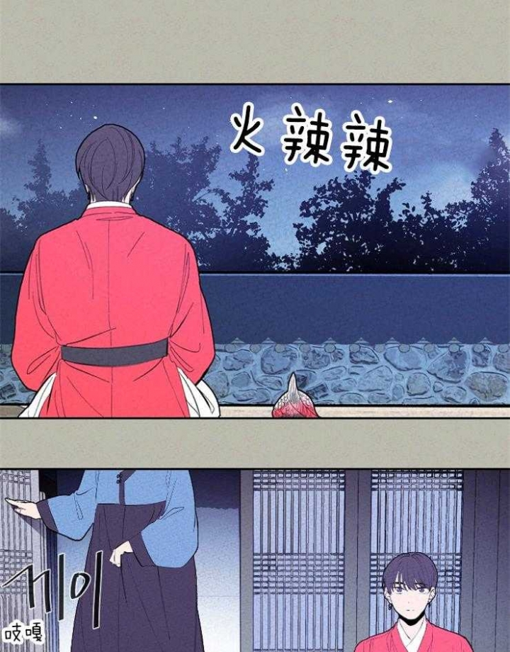 《午夜共生》漫画最新章节第72话免费下拉式在线观看章节第【2】张图片