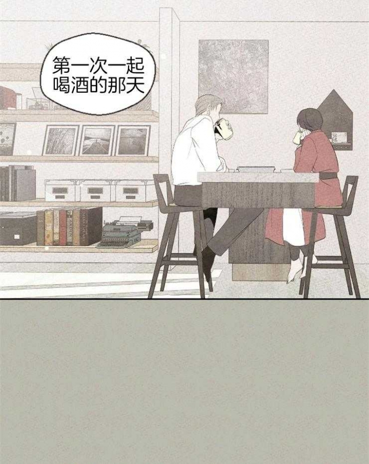 《午夜共生》漫画最新章节第52话免费下拉式在线观看章节第【2】张图片