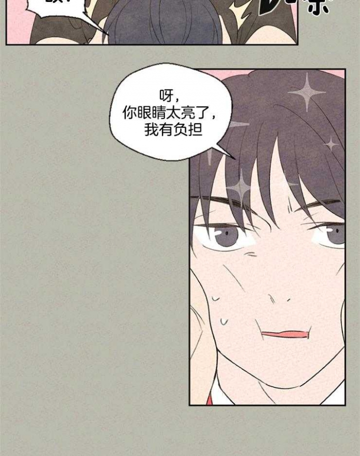 《午夜共生》漫画最新章节第46话免费下拉式在线观看章节第【19】张图片