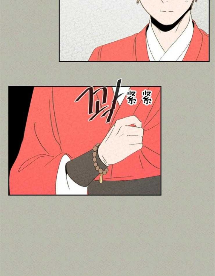 《午夜共生》漫画最新章节第89话免费下拉式在线观看章节第【27】张图片