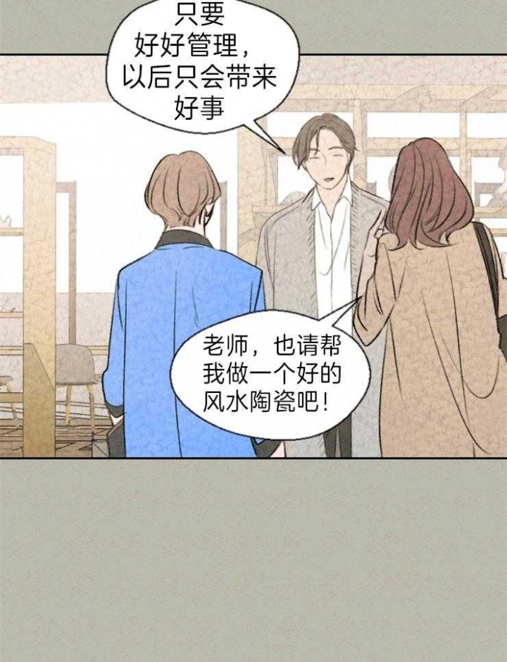 《午夜共生》漫画最新章节第5话免费下拉式在线观看章节第【8】张图片