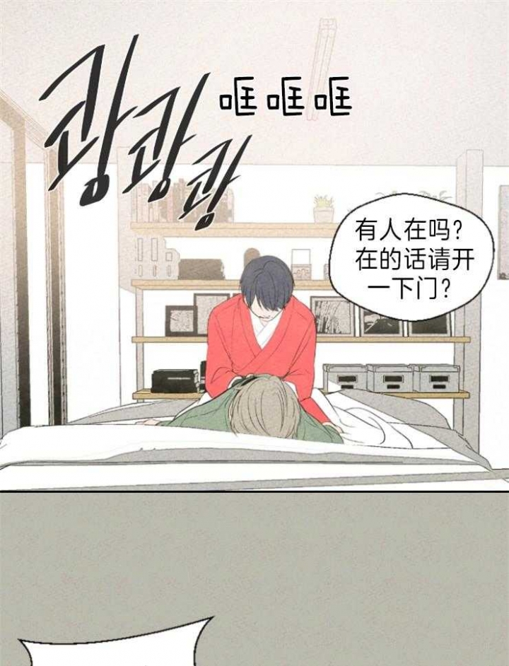 《午夜共生》漫画最新章节第7话免费下拉式在线观看章节第【1】张图片