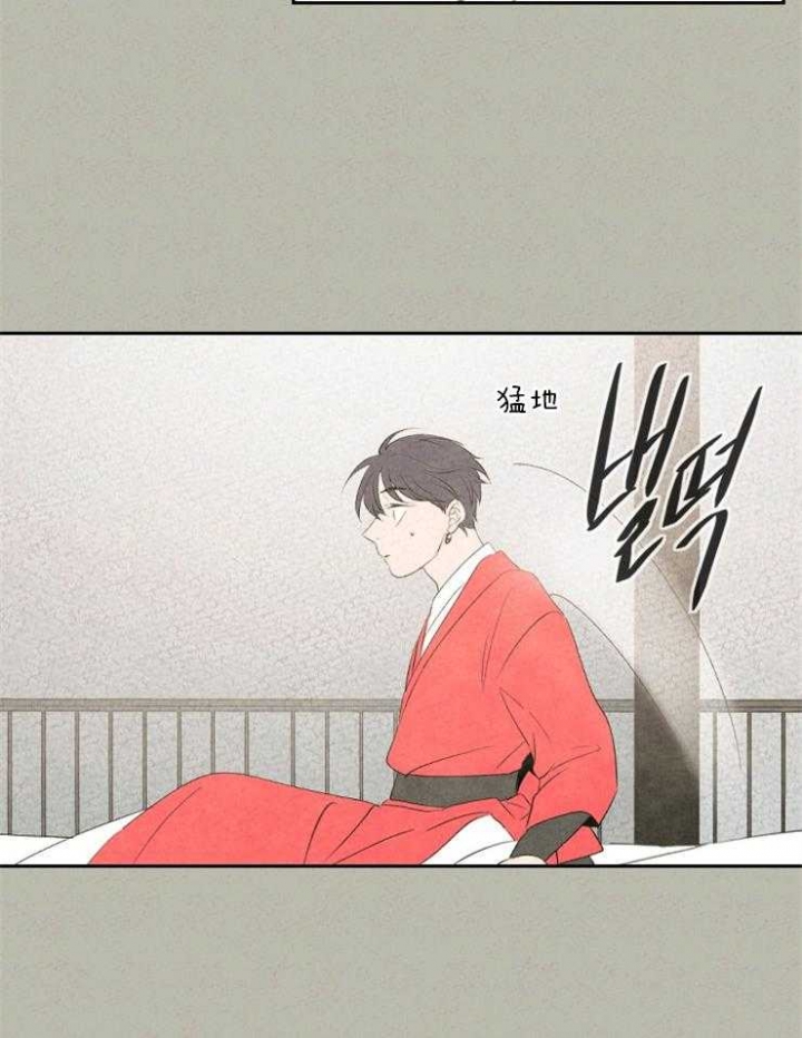 《午夜共生》漫画最新章节第41话免费下拉式在线观看章节第【18】张图片