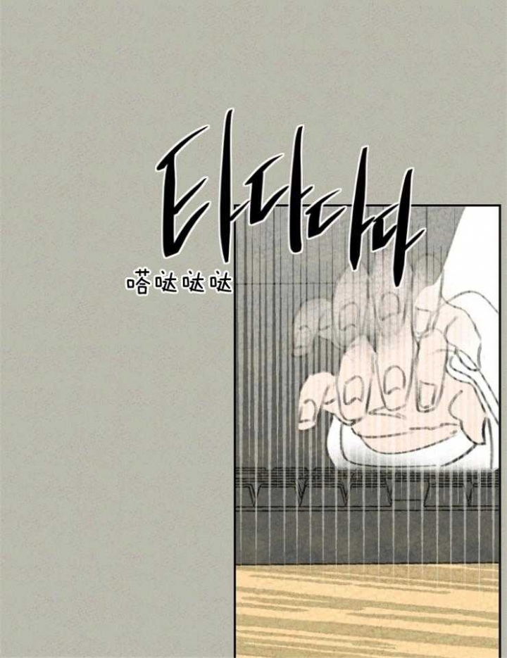 《午夜共生》漫画最新章节第27话免费下拉式在线观看章节第【20】张图片