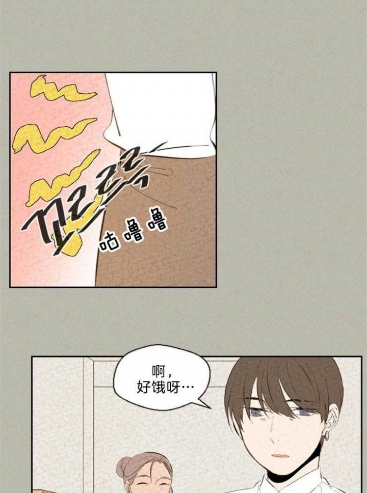 《午夜共生》漫画最新章节第96话免费下拉式在线观看章节第【21】张图片