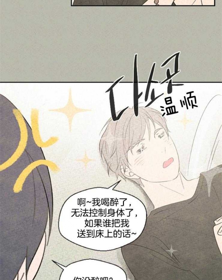 《午夜共生》漫画最新章节第47话免费下拉式在线观看章节第【4】张图片