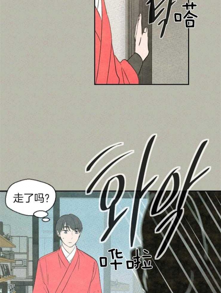 《午夜共生》漫画最新章节第57话免费下拉式在线观看章节第【13】张图片