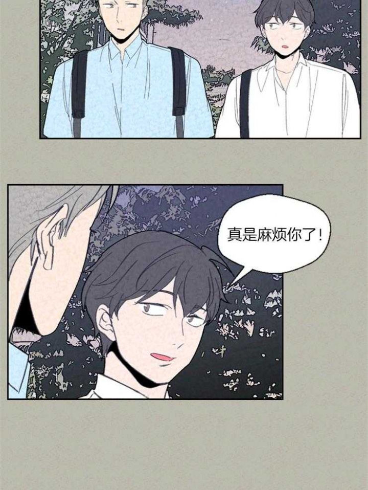 《午夜共生》漫画最新章节第79话免费下拉式在线观看章节第【17】张图片