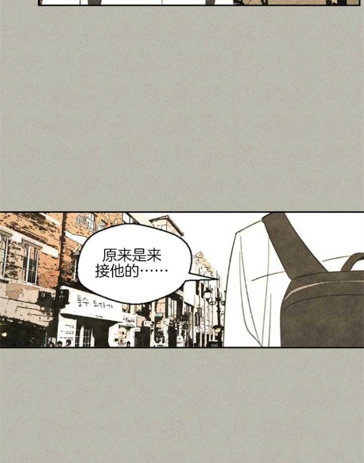 《午夜共生》漫画最新章节第28话免费下拉式在线观看章节第【10】张图片