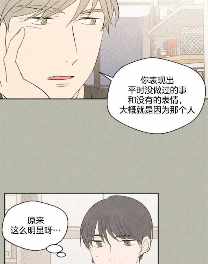 《午夜共生》漫画最新章节第46话免费下拉式在线观看章节第【9】张图片