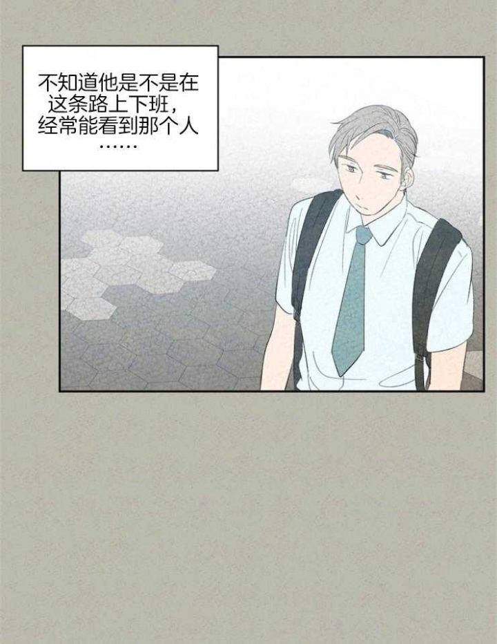 《午夜共生》漫画最新章节第41话免费下拉式在线观看章节第【13】张图片