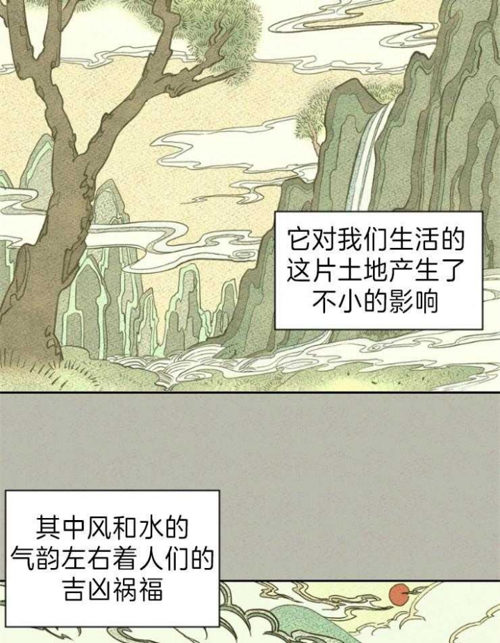 《午夜共生》漫画最新章节第1话免费下拉式在线观看章节第【2】张图片