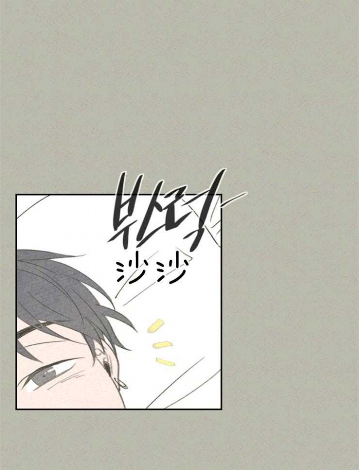 《午夜共生》漫画最新章节第15话免费下拉式在线观看章节第【12】张图片