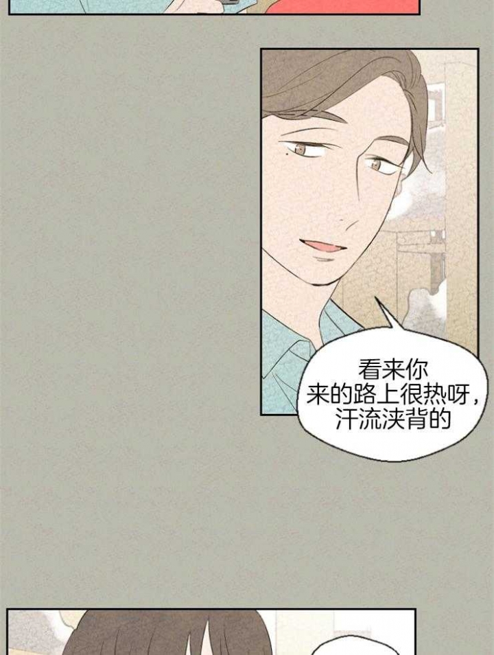 《午夜共生》漫画最新章节第53话免费下拉式在线观看章节第【11】张图片