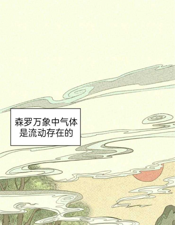 《午夜共生》漫画最新章节第1话免费下拉式在线观看章节第【1】张图片