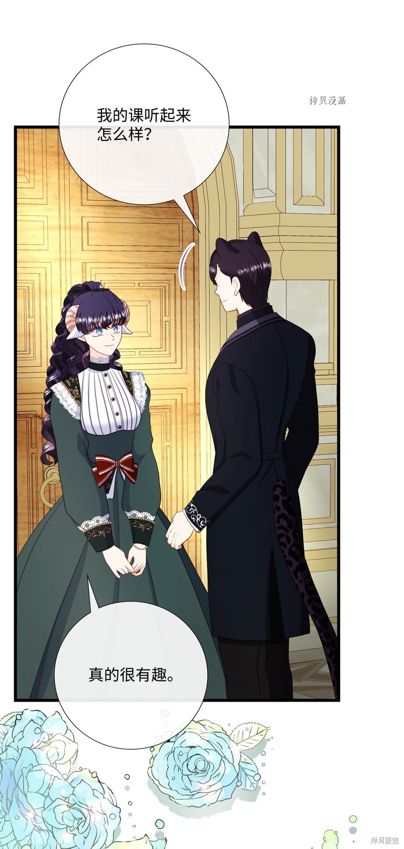《虽然是狼但不会伤害你》漫画最新章节第64话免费下拉式在线观看章节第【39】张图片