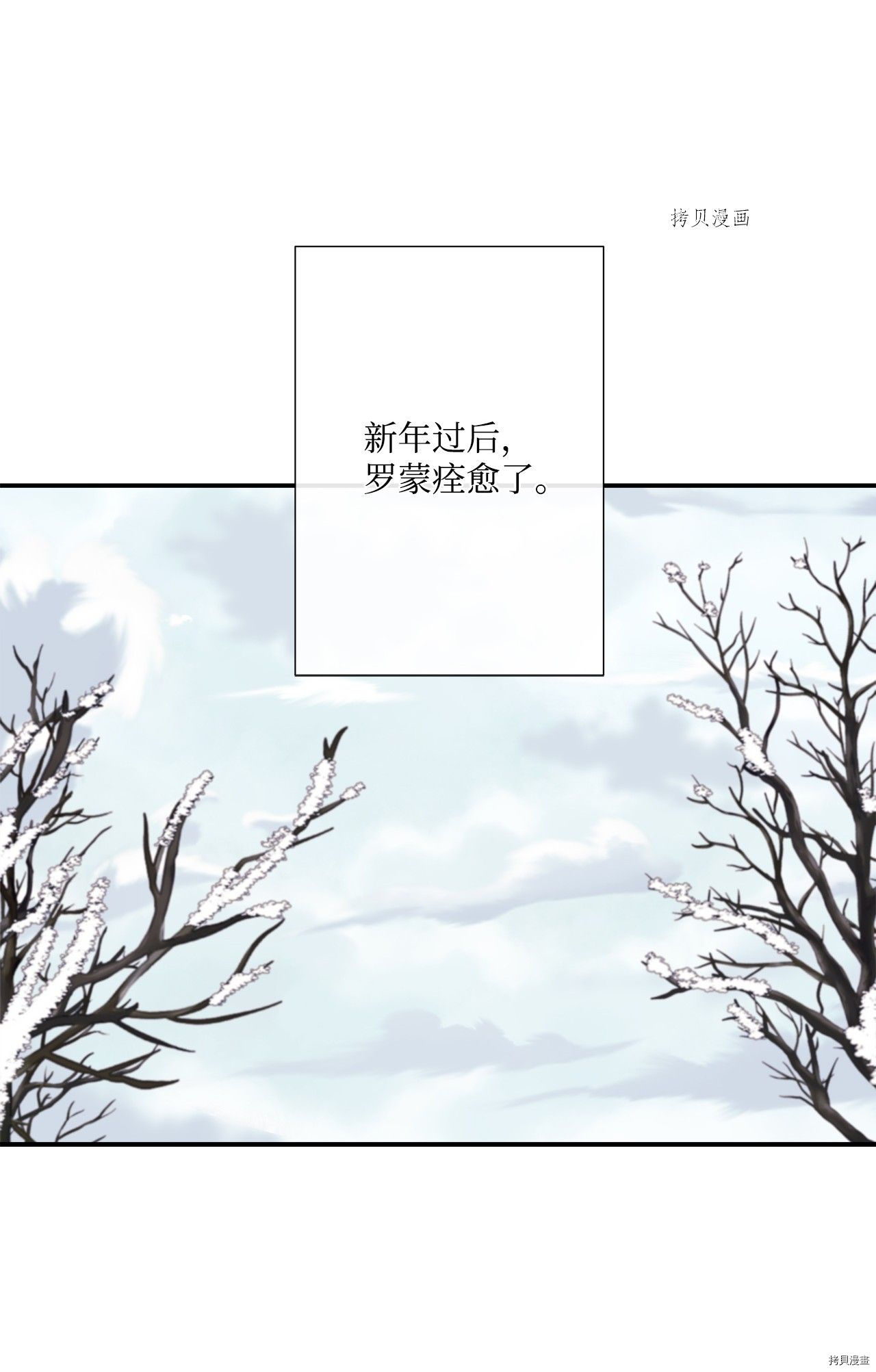 《虽然是狼但不会伤害你》漫画最新章节第8话 试看版免费下拉式在线观看章节第【23】张图片