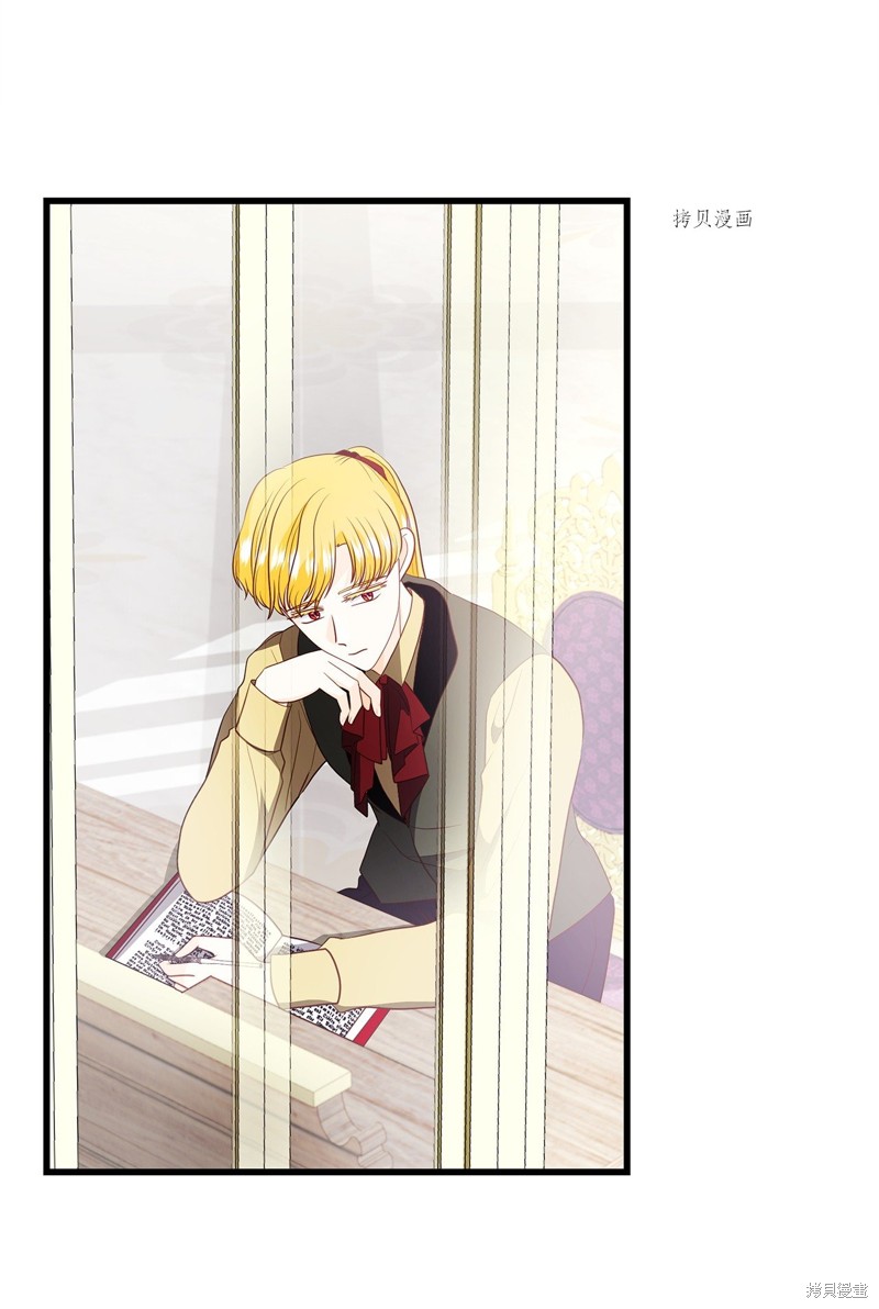 《虽然是狼但不会伤害你》漫画最新章节第80话 试看版免费下拉式在线观看章节第【51】张图片