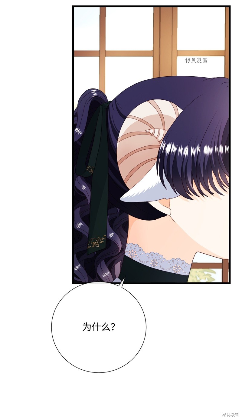 《虽然是狼但不会伤害你》漫画最新章节第64话免费下拉式在线观看章节第【54】张图片
