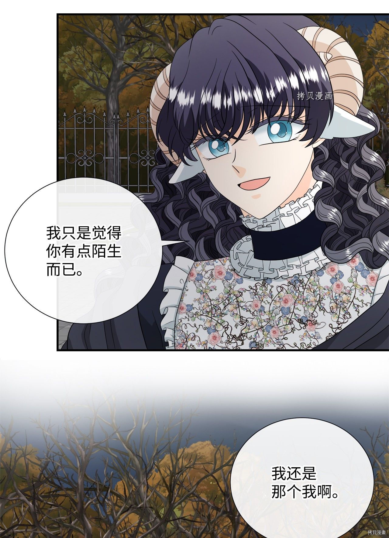 《虽然是狼但不会伤害你》漫画最新章节第24话 试看版免费下拉式在线观看章节第【28】张图片