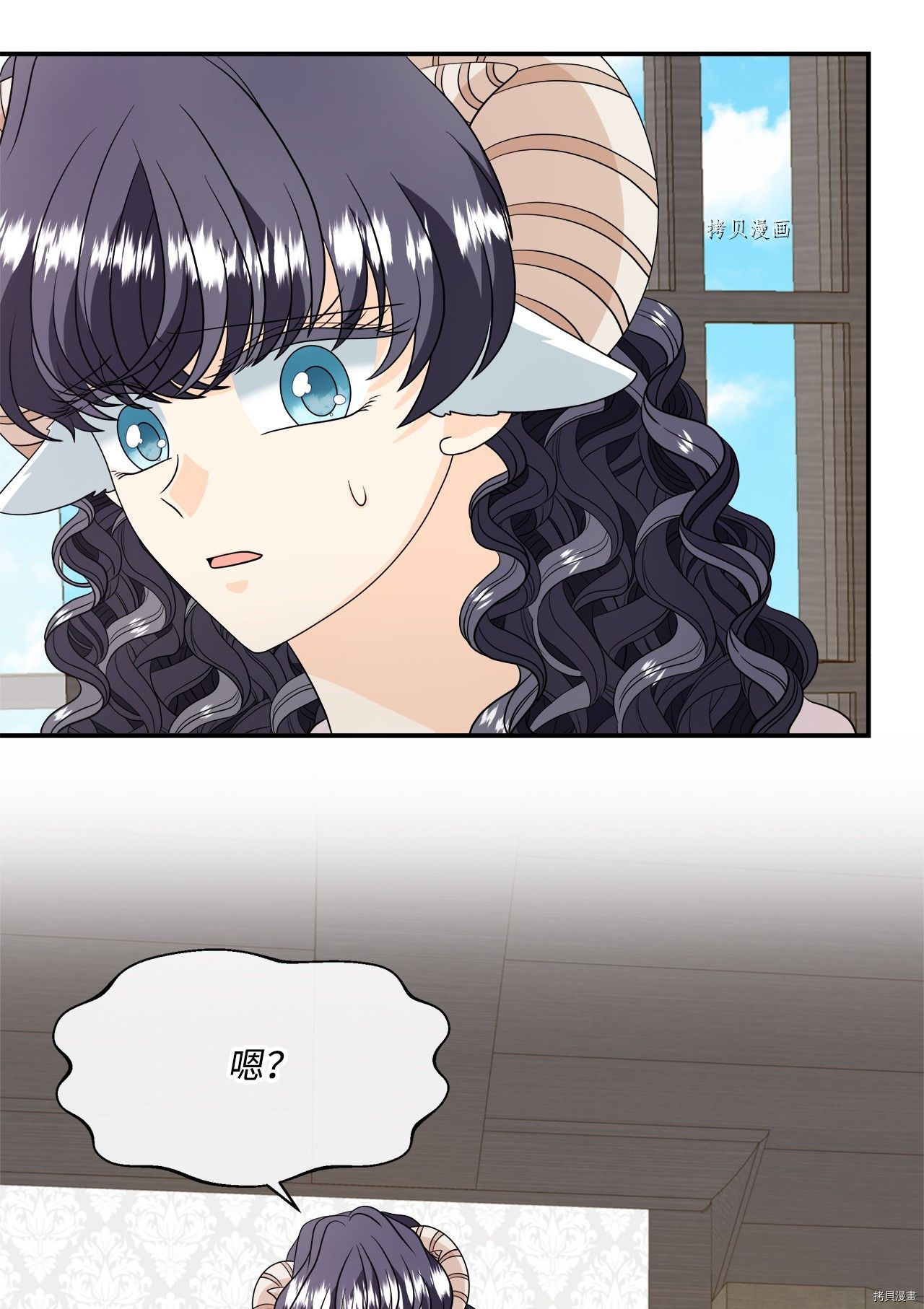 《虽然是狼但不会伤害你》漫画最新章节第30话 试看版免费下拉式在线观看章节第【43】张图片