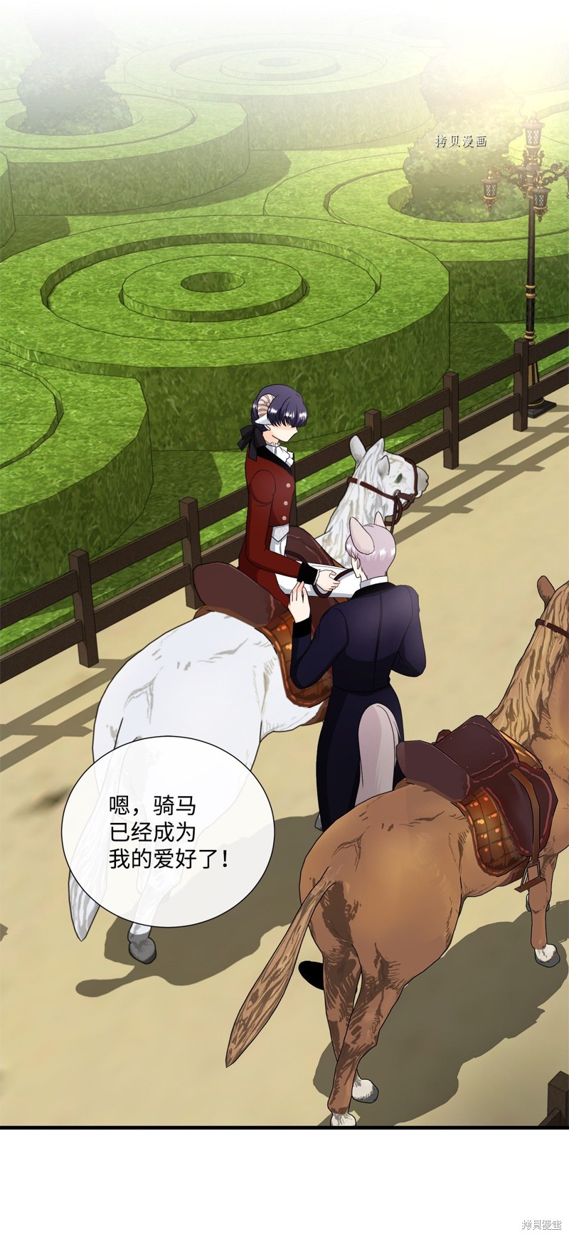 《虽然是狼但不会伤害你》漫画最新章节第50话 试看版免费下拉式在线观看章节第【26】张图片