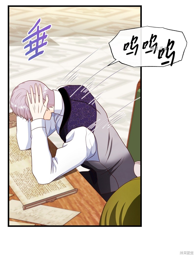 《虽然是狼但不会伤害你》漫画最新章节第64话免费下拉式在线观看章节第【26】张图片