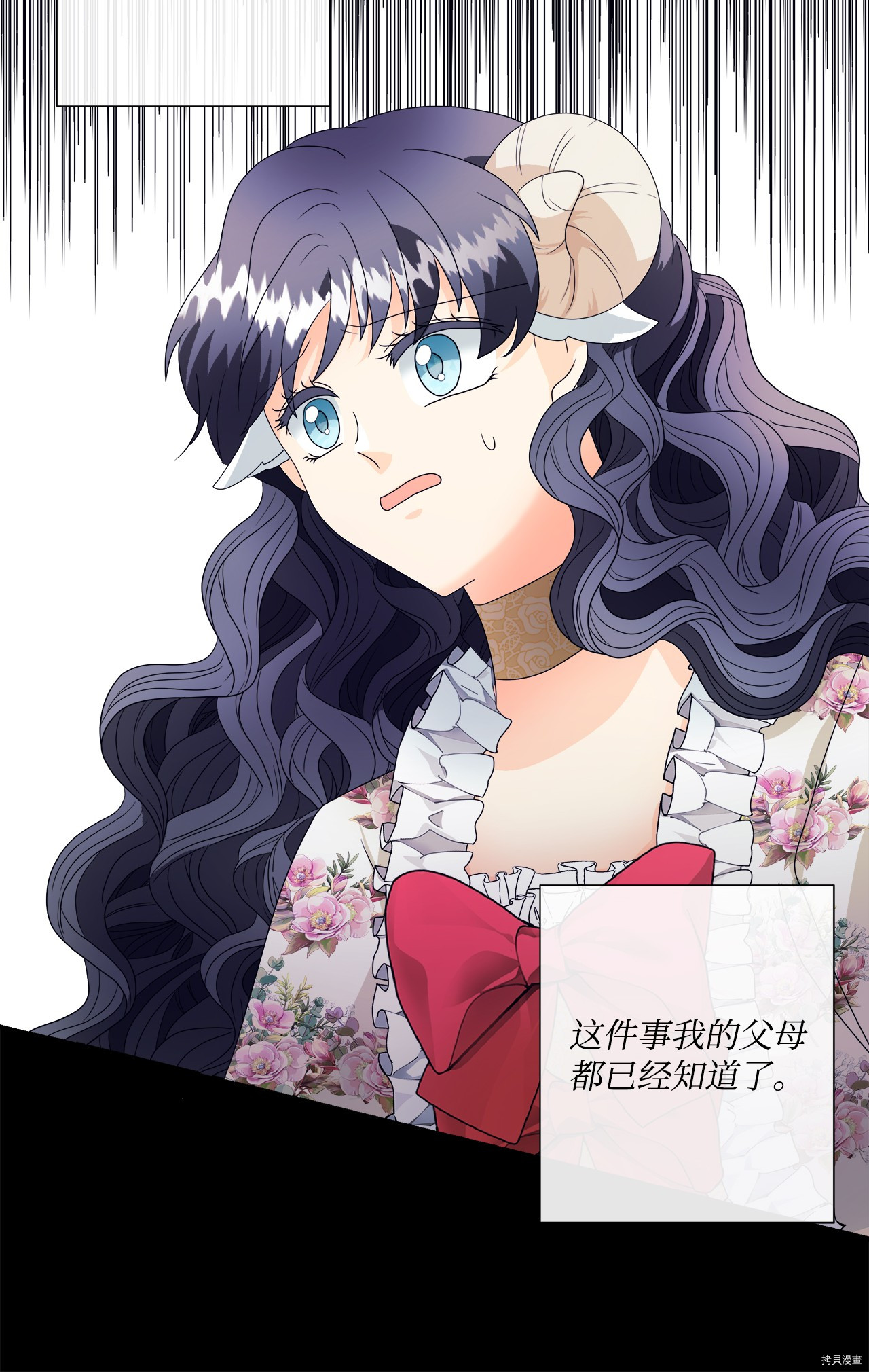 《虽然是狼但不会伤害你》漫画最新章节第5话 试看版免费下拉式在线观看章节第【47】张图片