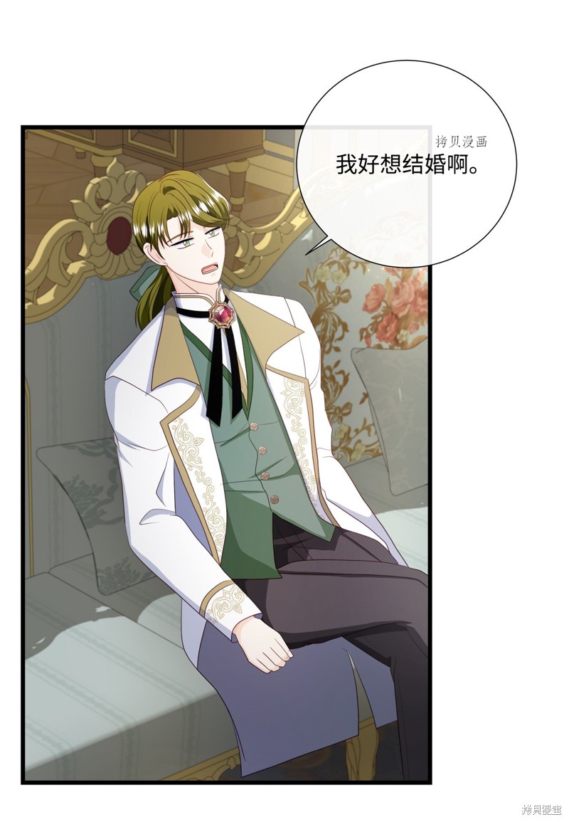 《虽然是狼但不会伤害你》漫画最新章节第58话 试看版免费下拉式在线观看章节第【49】张图片