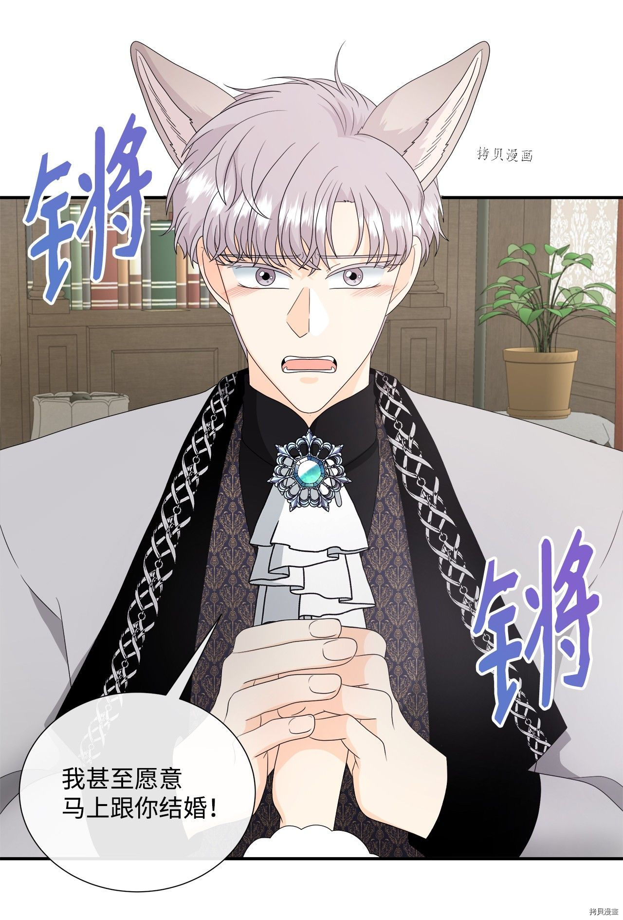 《虽然是狼但不会伤害你》漫画最新章节第42话 试看版免费下拉式在线观看章节第【28】张图片