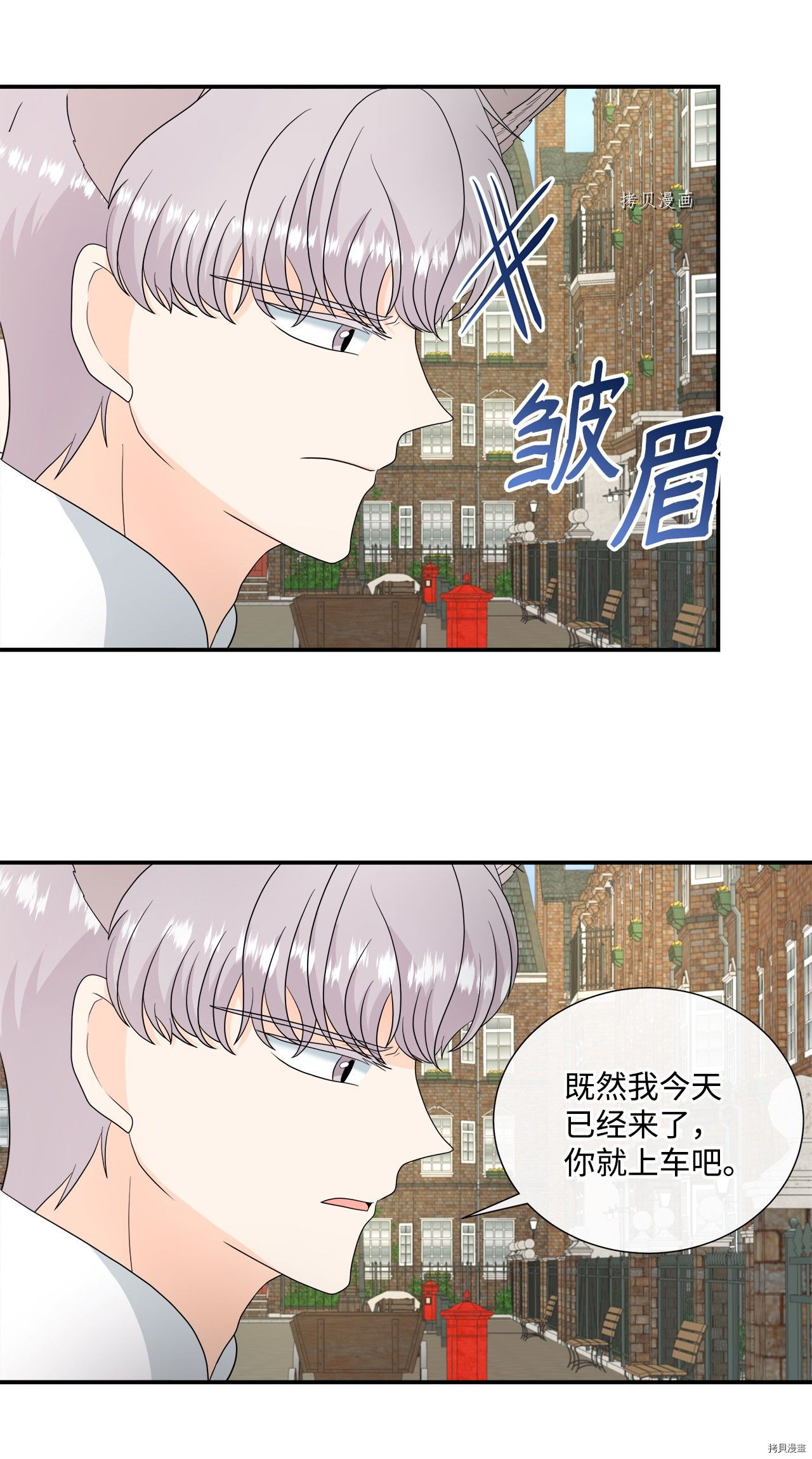 《虽然是狼但不会伤害你》漫画最新章节第36话 试看版免费下拉式在线观看章节第【4】张图片