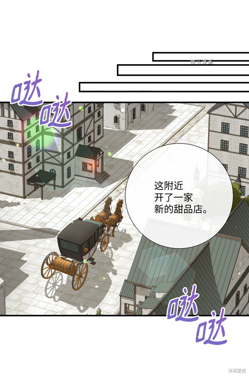 《虽然是狼但不会伤害你》漫画最新章节第50话 试看版免费下拉式在线观看章节第【8】张图片