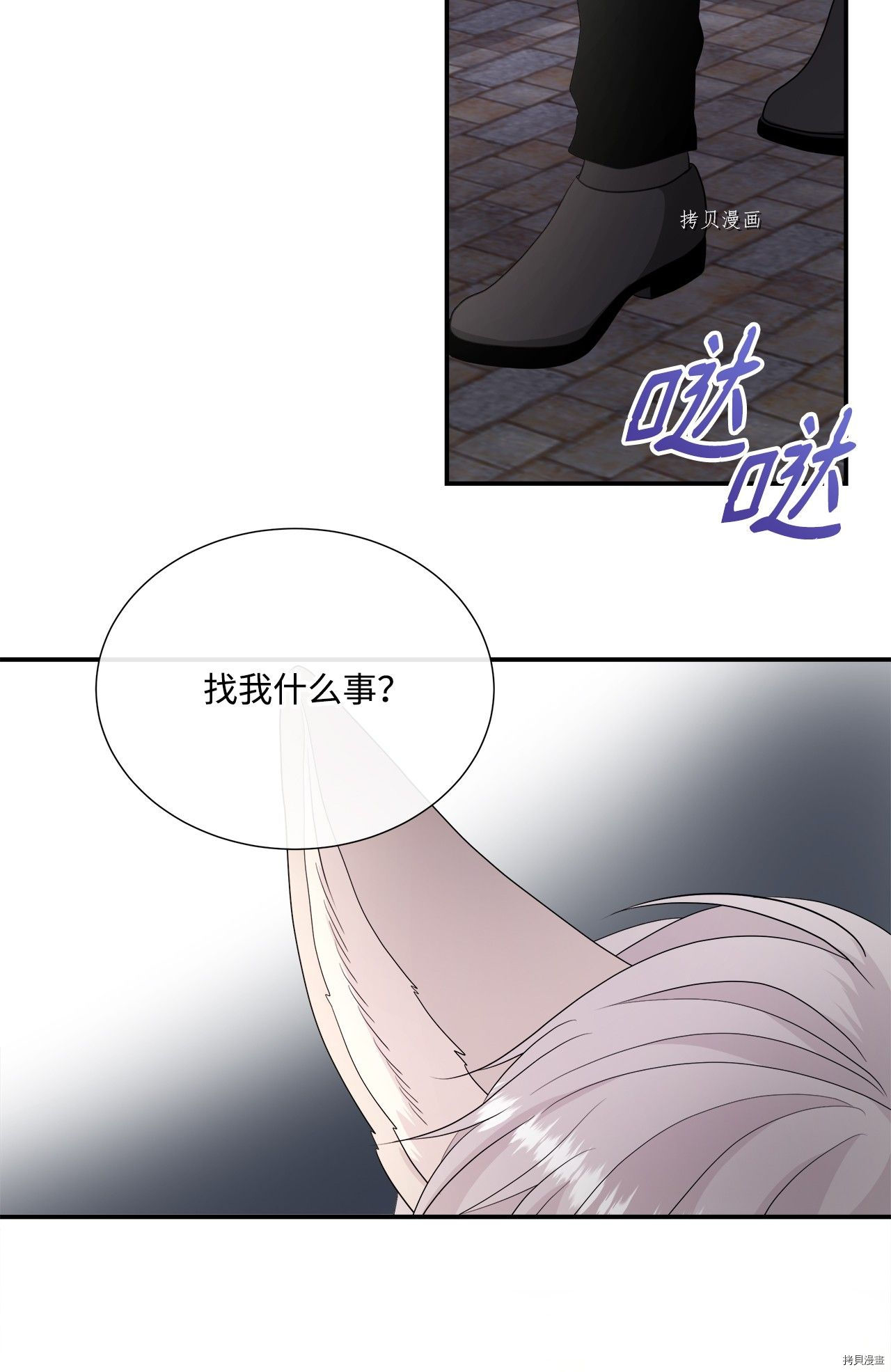 《虽然是狼但不会伤害你》漫画最新章节第37话 试看版免费下拉式在线观看章节第【26】张图片