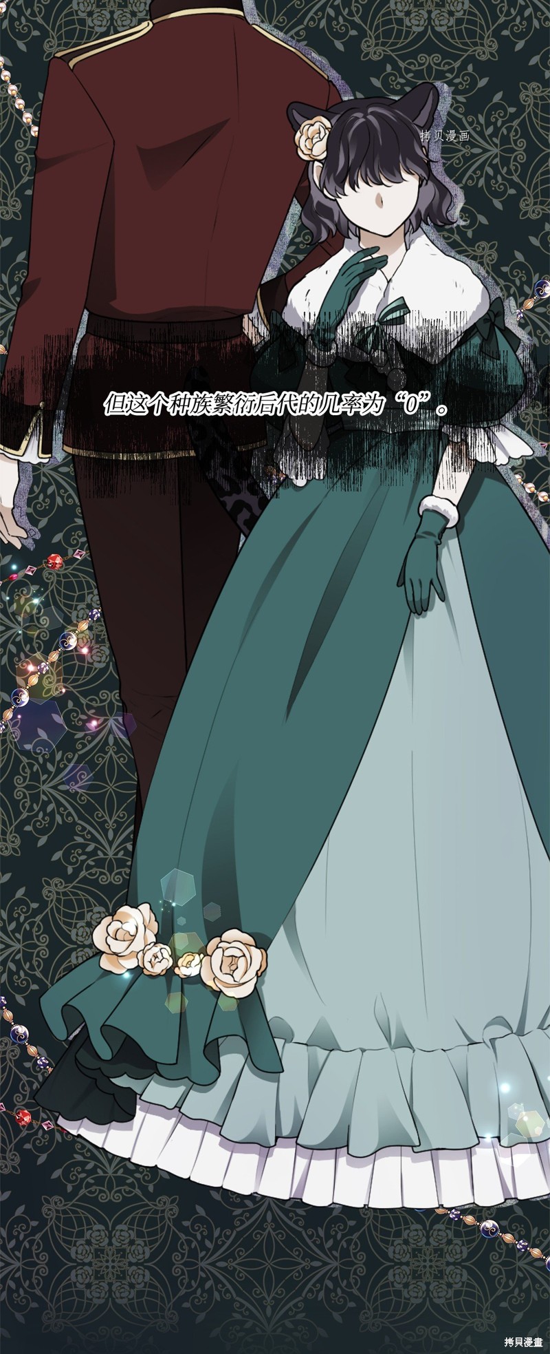 《虽然是狼但不会伤害你》漫画最新章节第64话免费下拉式在线观看章节第【9】张图片
