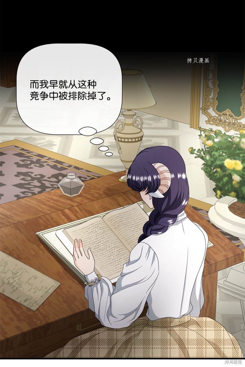 《虽然是狼但不会伤害你》漫画最新章节第47话 试看版免费下拉式在线观看章节第【19】张图片