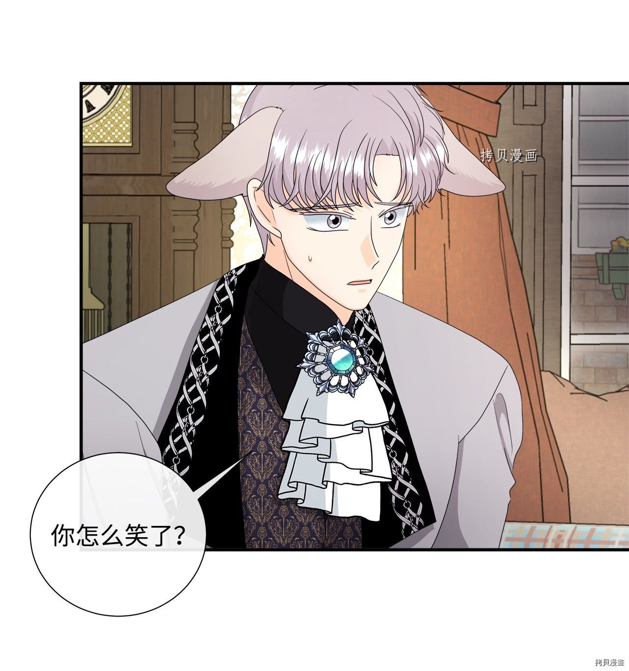 《虽然是狼但不会伤害你》漫画最新章节第43话 试看版免费下拉式在线观看章节第【25】张图片