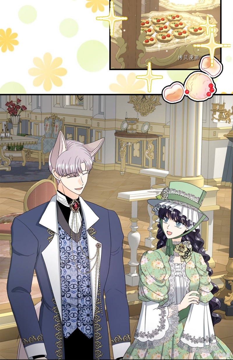 《虽然是狼但不会伤害你》漫画最新章节第50话 试看版免费下拉式在线观看章节第【15】张图片