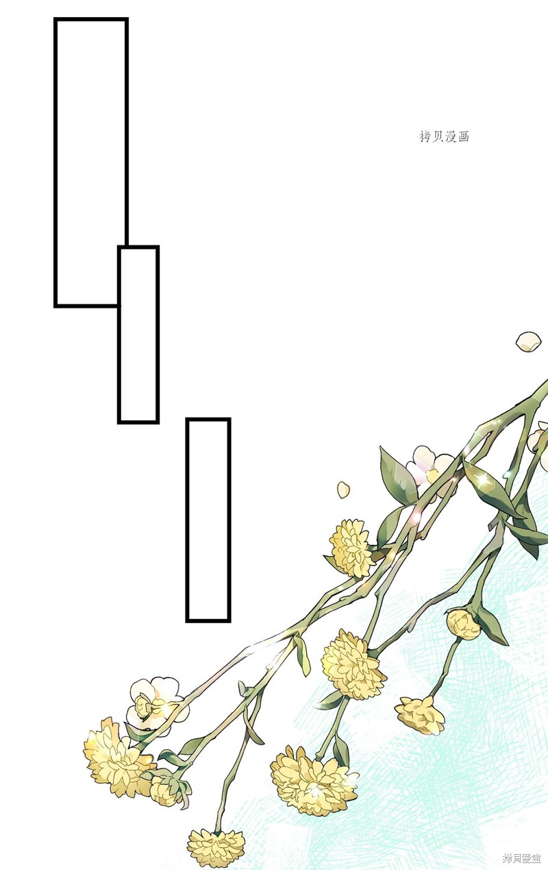 《虽然是狼但不会伤害你》漫画最新章节第79话 试看版免费下拉式在线观看章节第【17】张图片