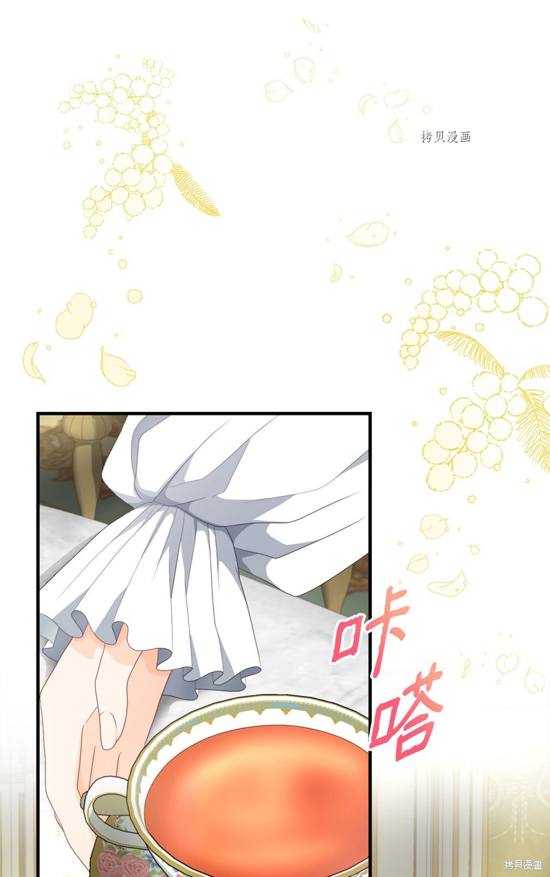 《虽然是狼但不会伤害你》漫画最新章节第51话 试看版免费下拉式在线观看章节第【18】张图片