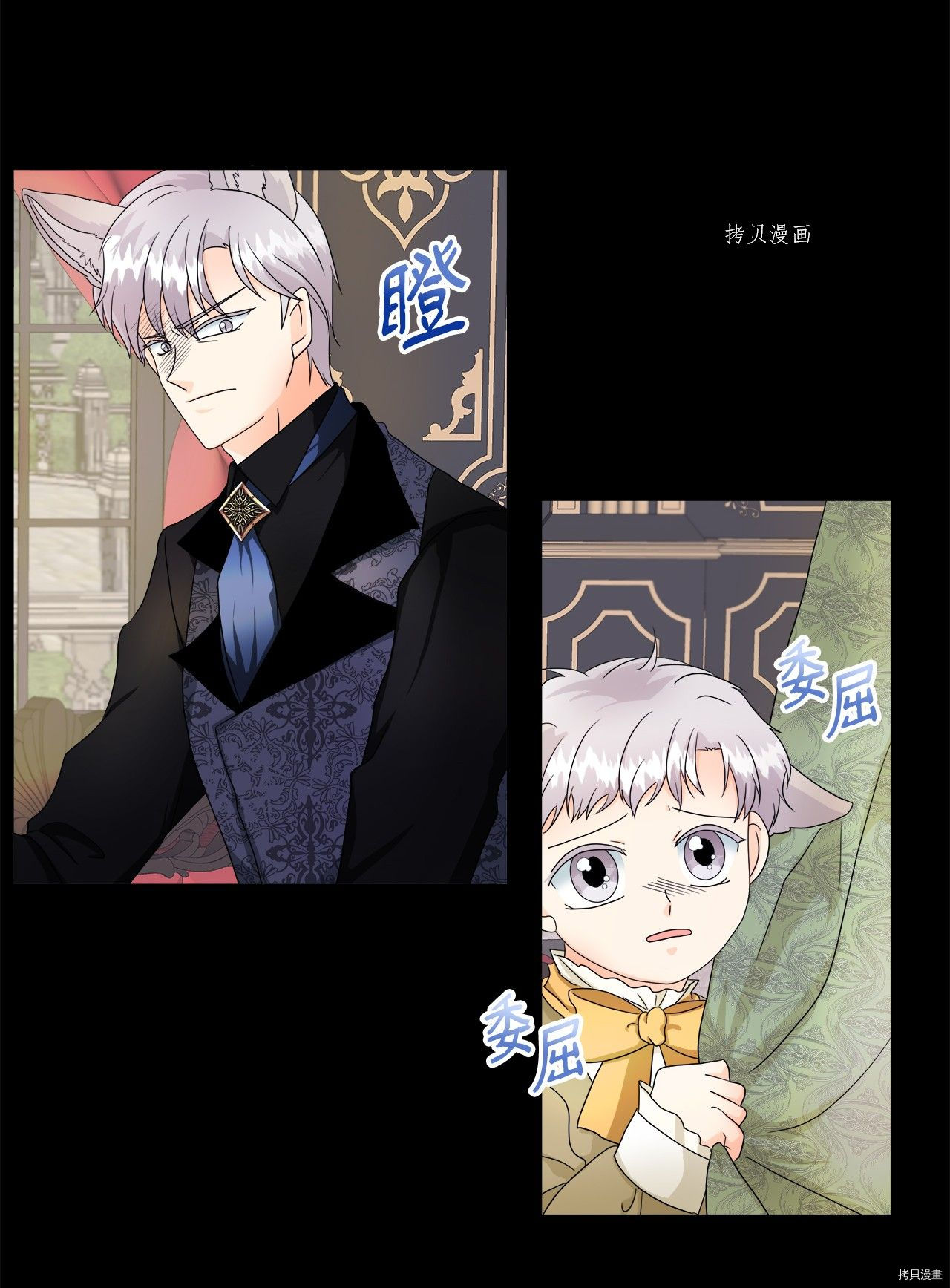 《虽然是狼但不会伤害你》漫画最新章节第9话 试看版免费下拉式在线观看章节第【59】张图片