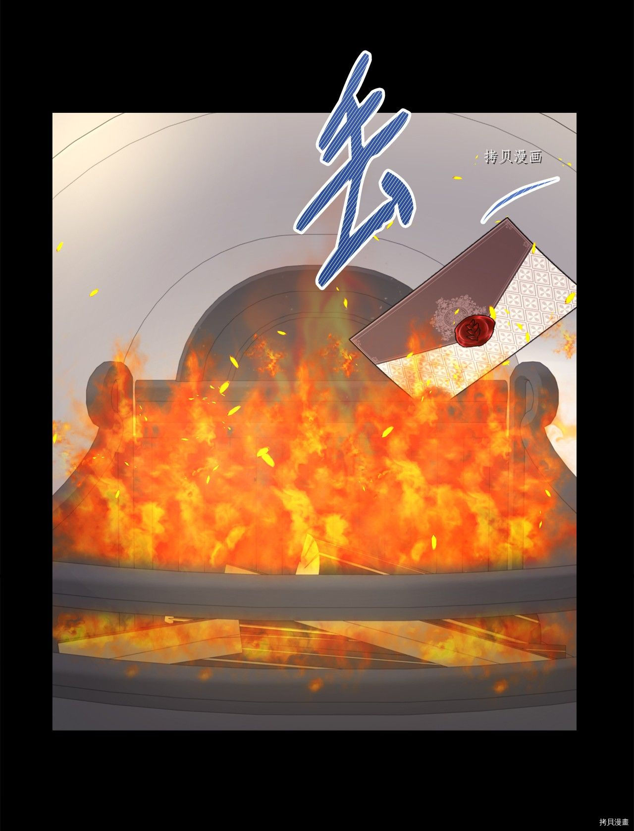 《虽然是狼但不会伤害你》漫画最新章节第40话 试看版免费下拉式在线观看章节第【47】张图片